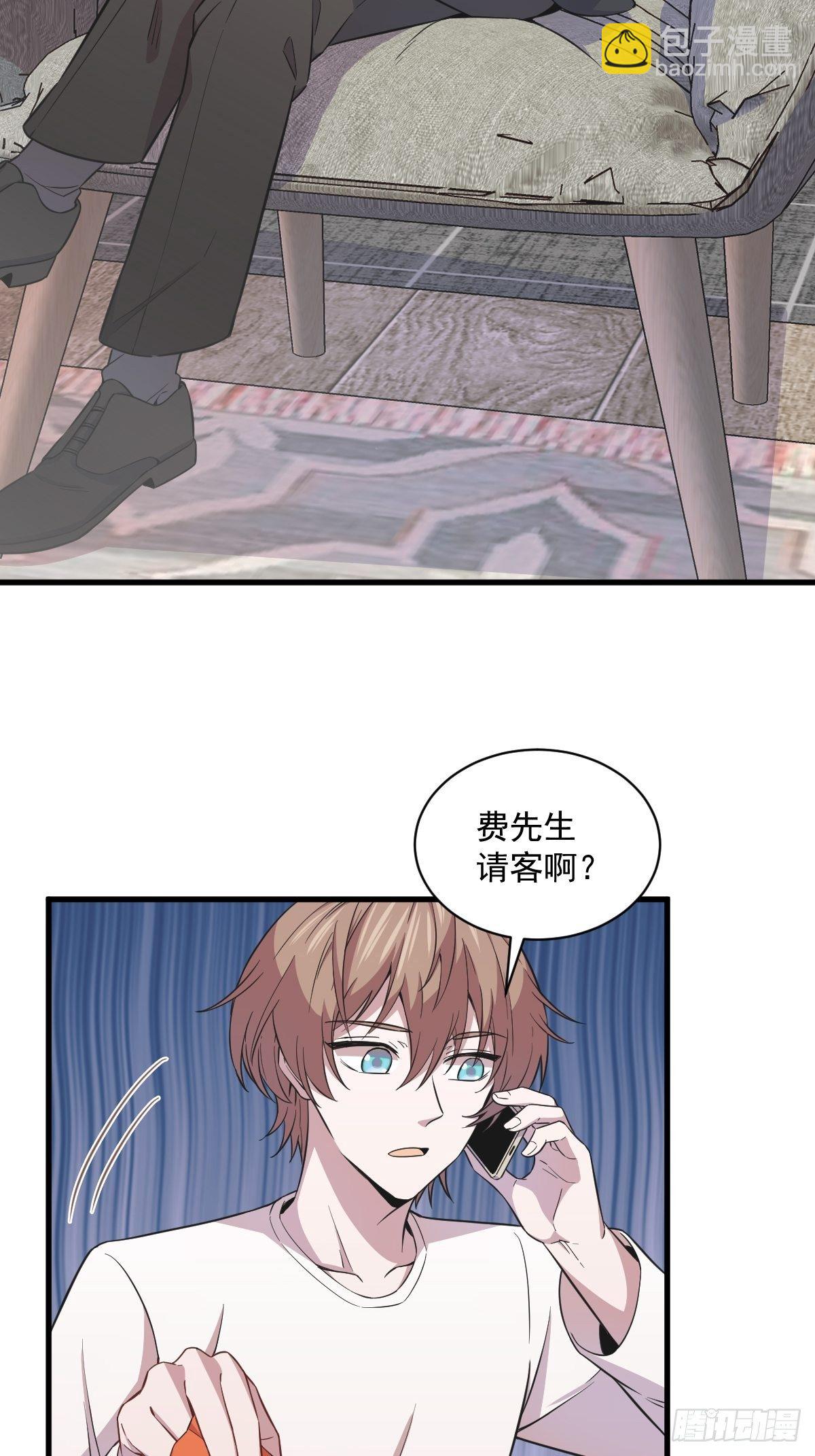 第19话 我不玩了！33