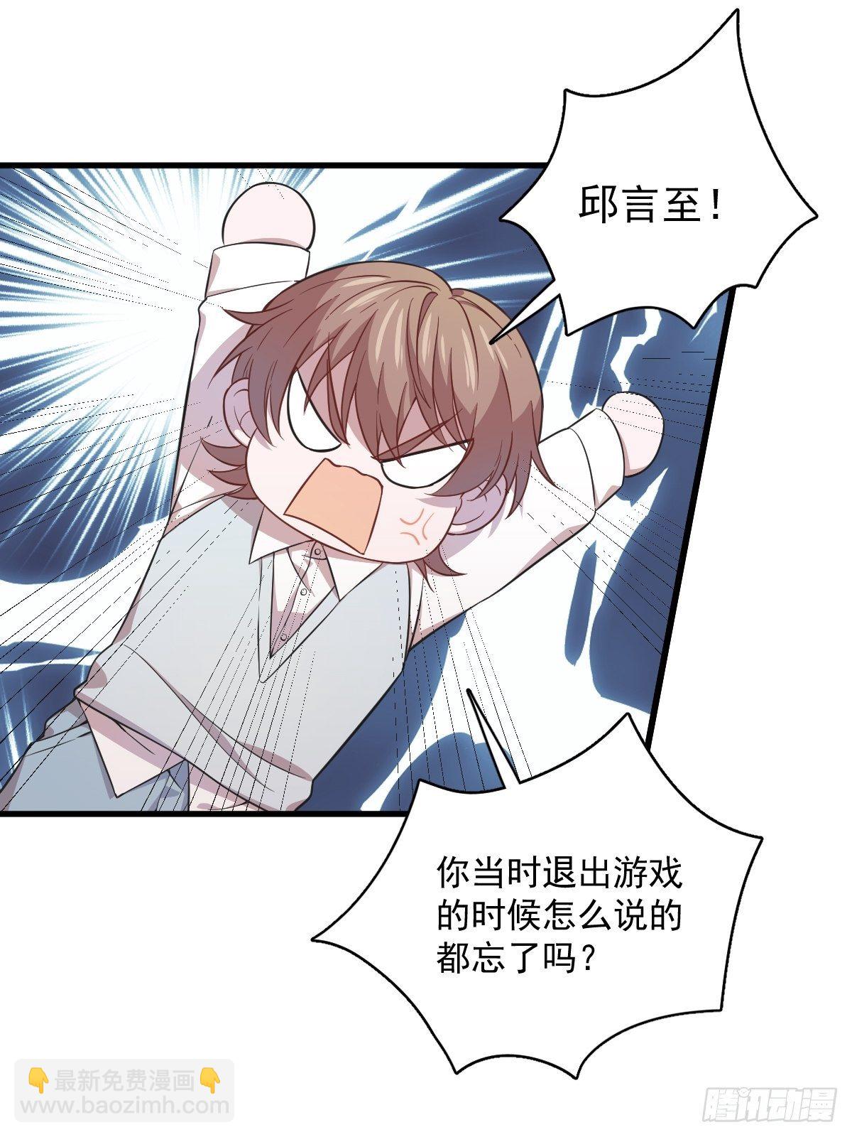 第21话 他喜欢女孩子？10