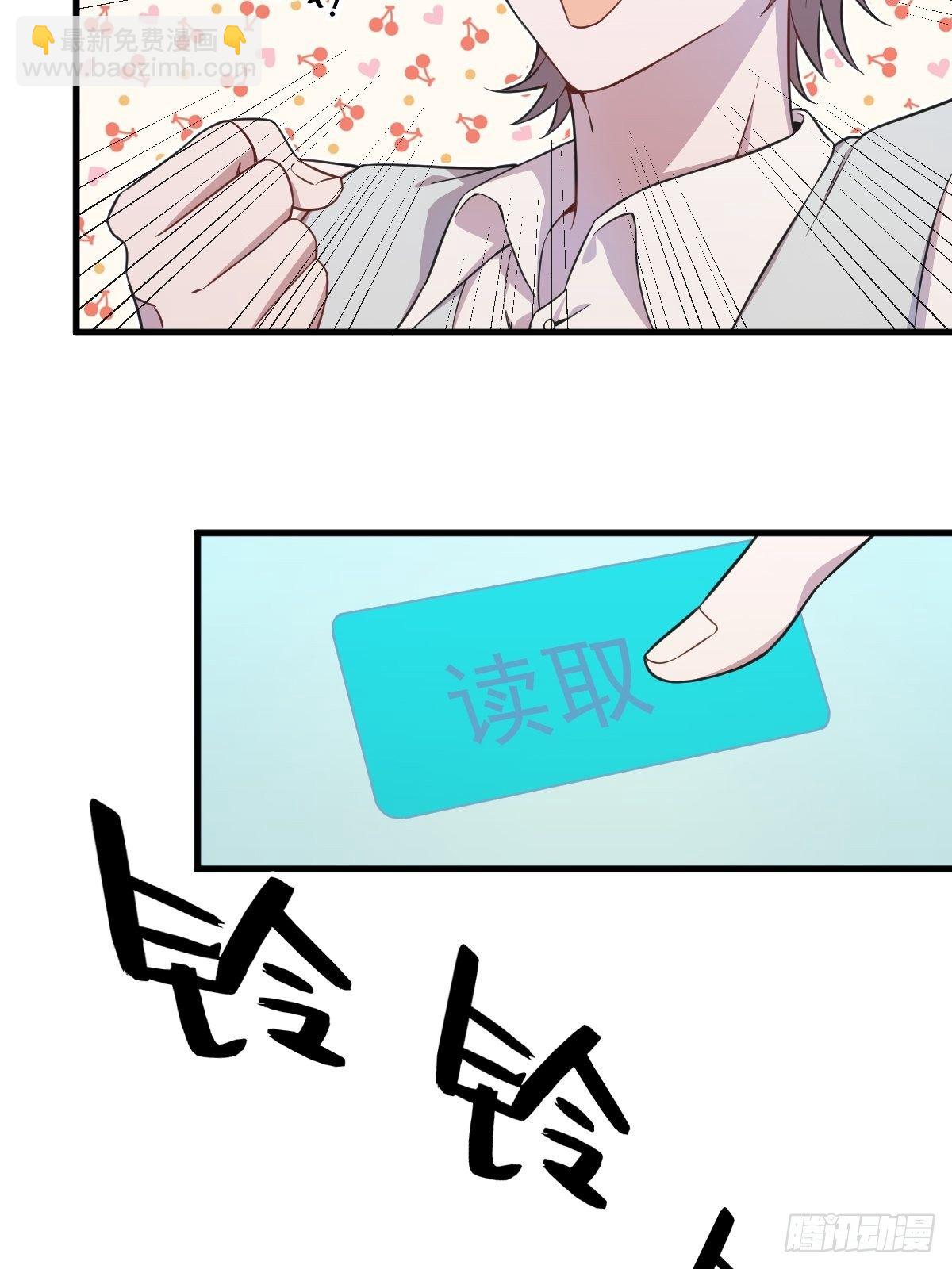 第21话 他喜欢女孩子？19
