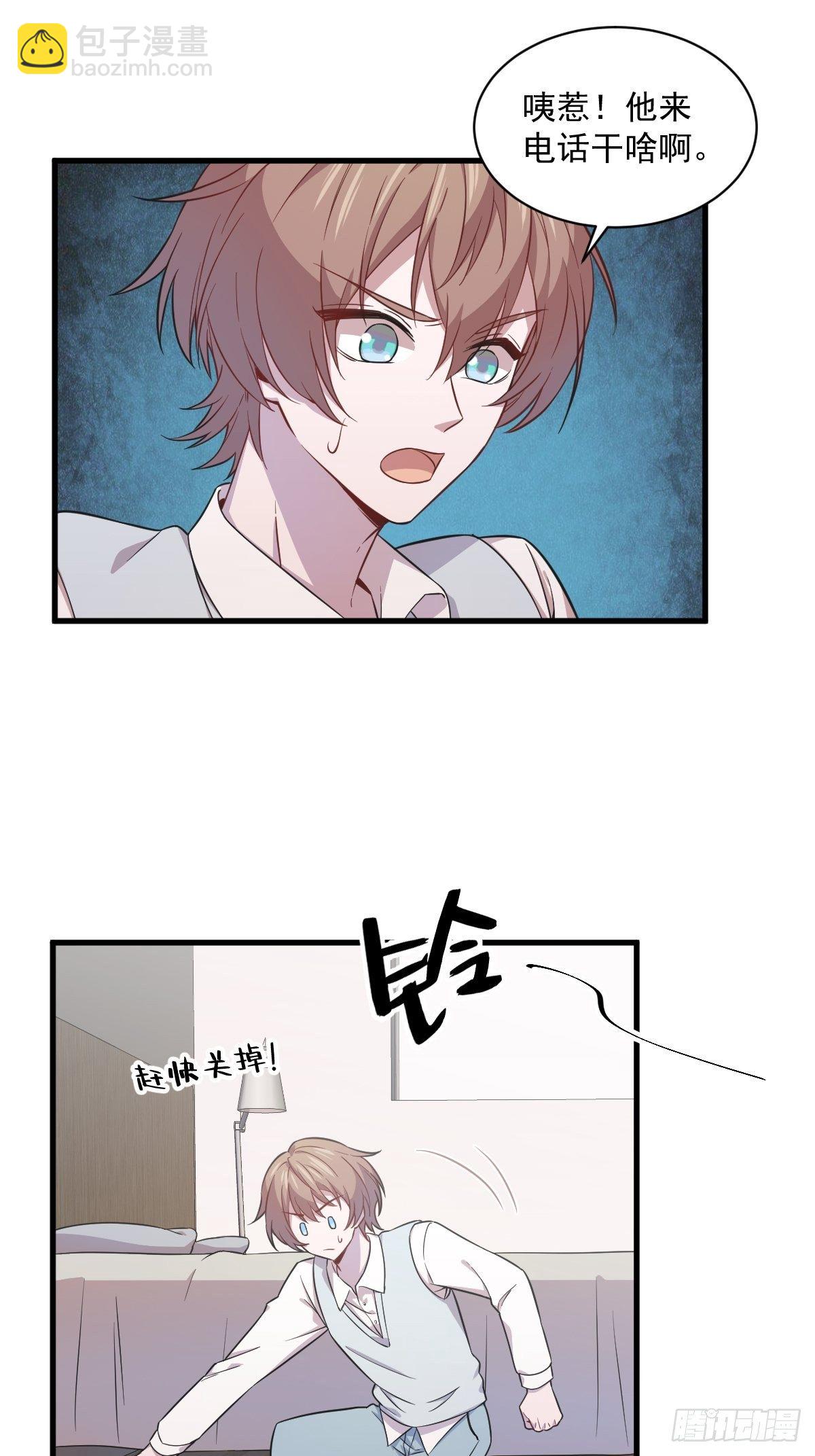 第21话 他喜欢女孩子？23