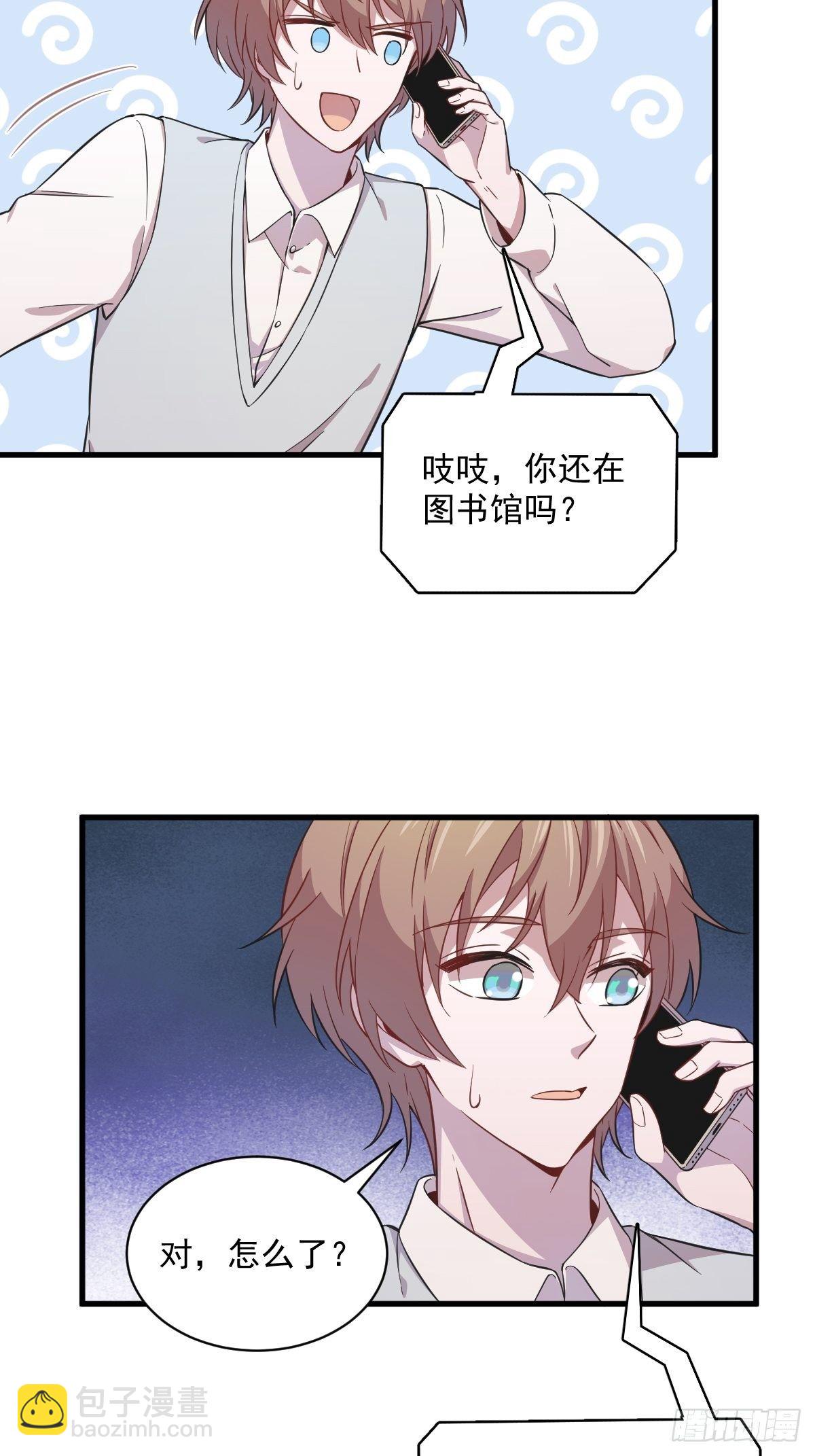 第21话 他喜欢女孩子？25