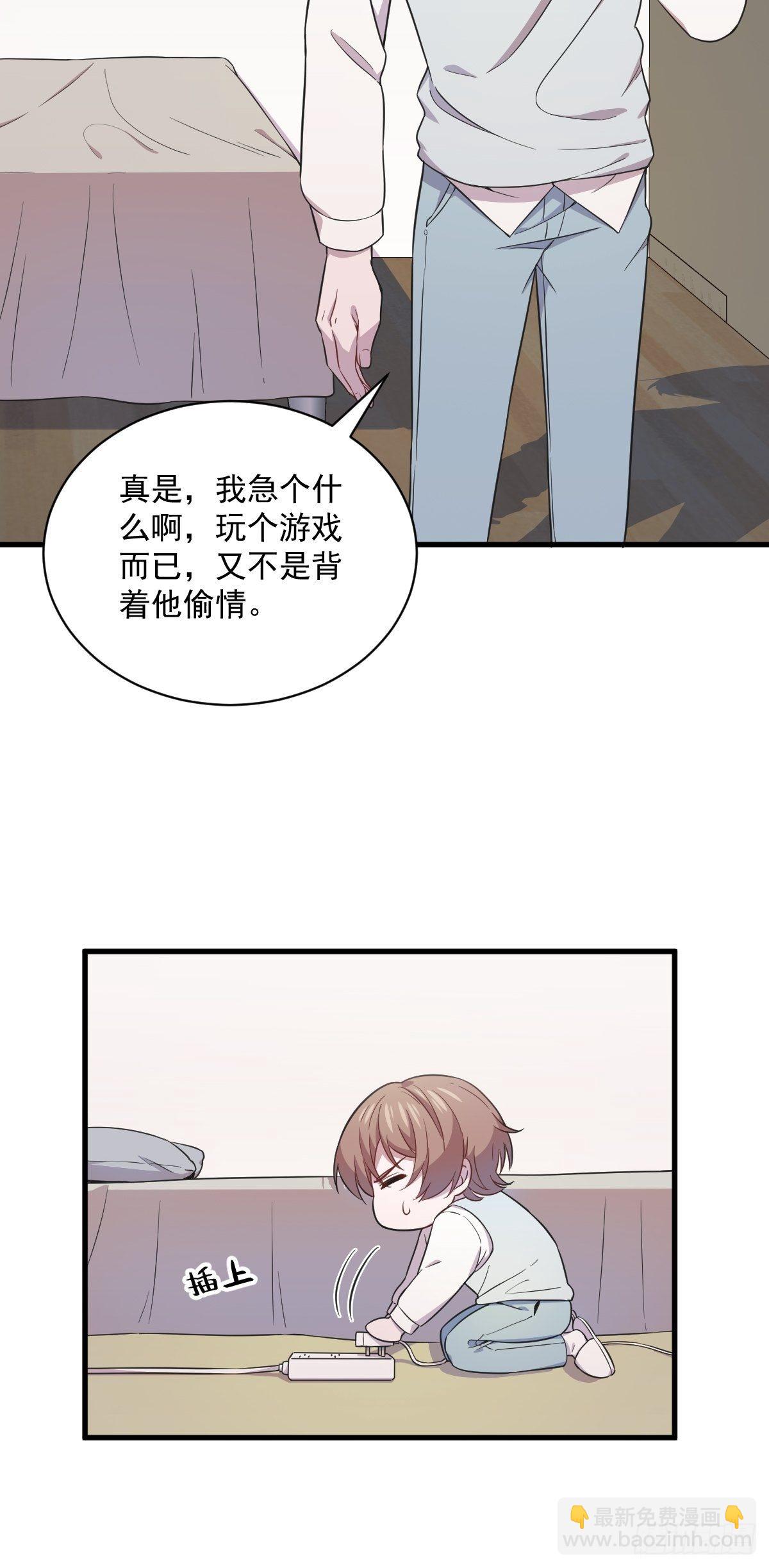 第21话 他喜欢女孩子？29