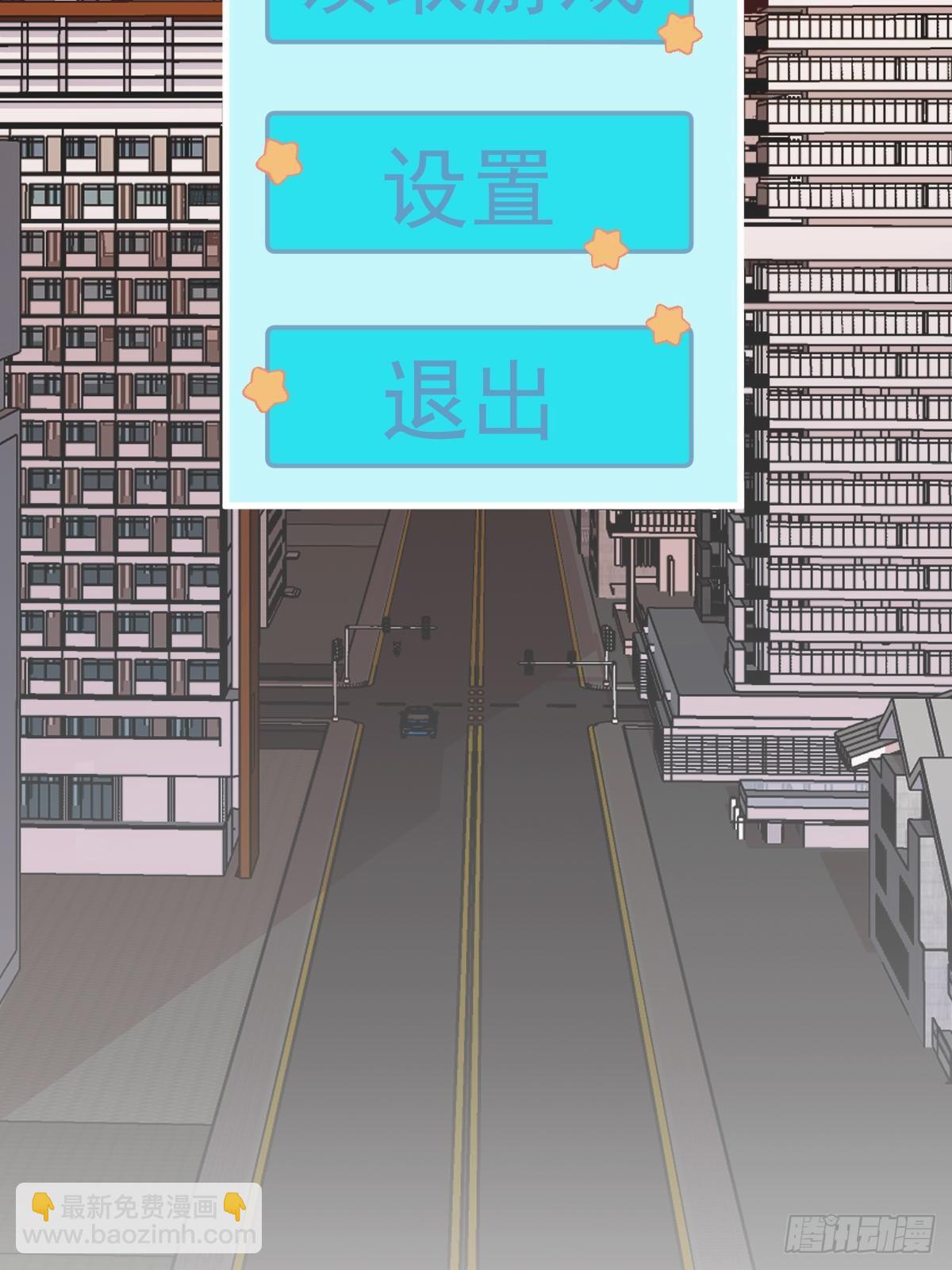 第21话 他喜欢女孩子？3