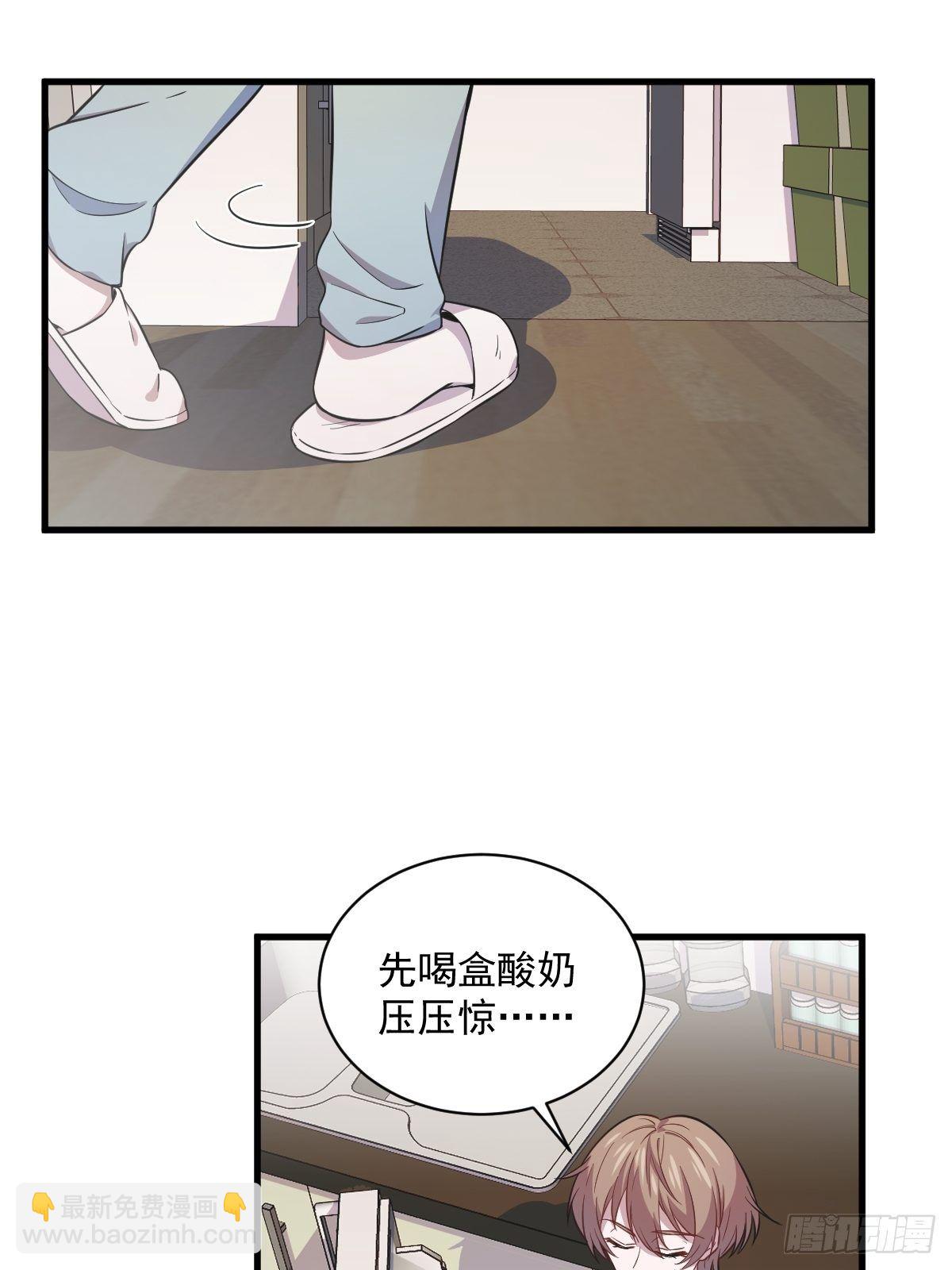 第21话 他喜欢女孩子？30