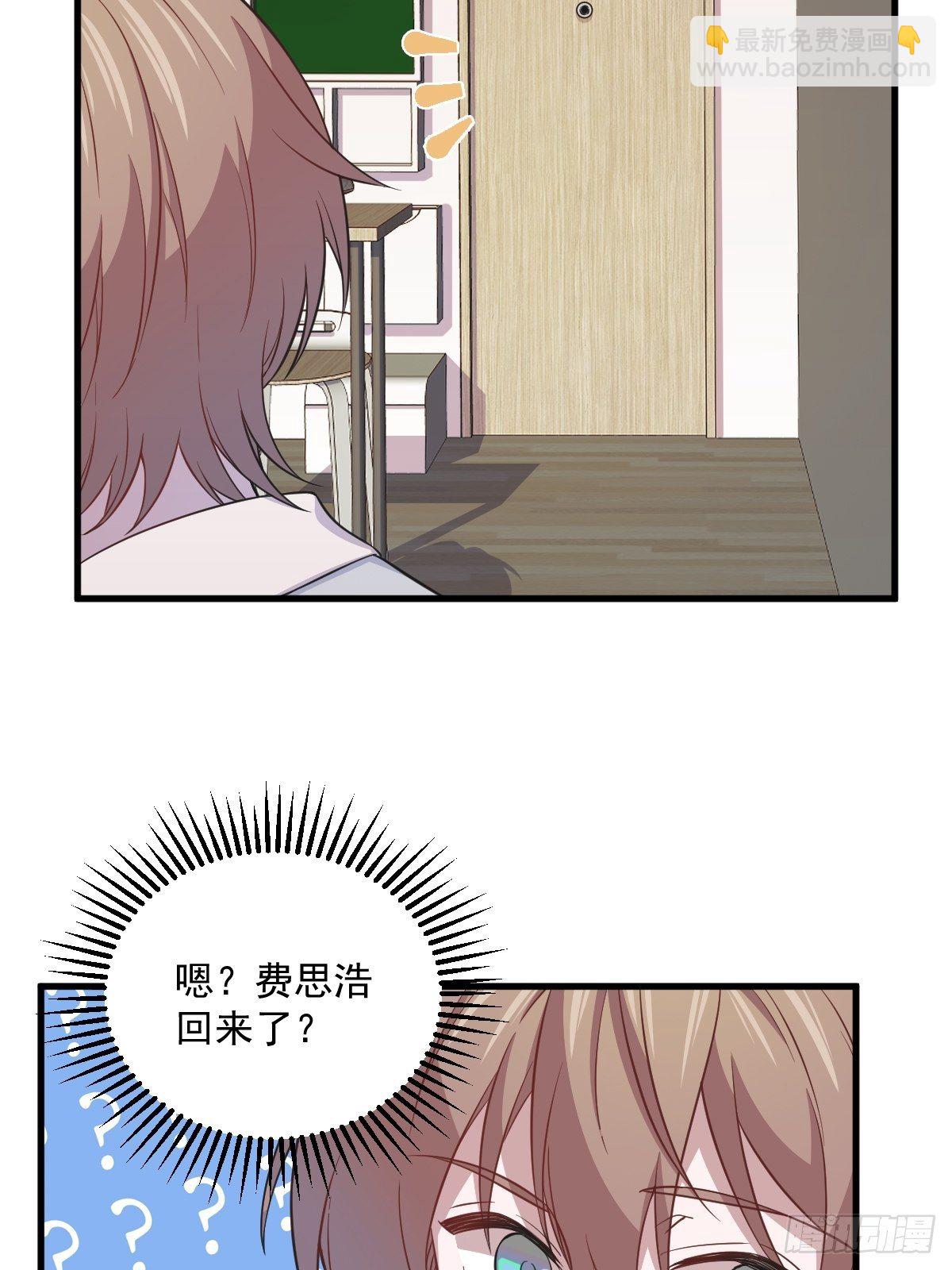 第21话 他喜欢女孩子？32