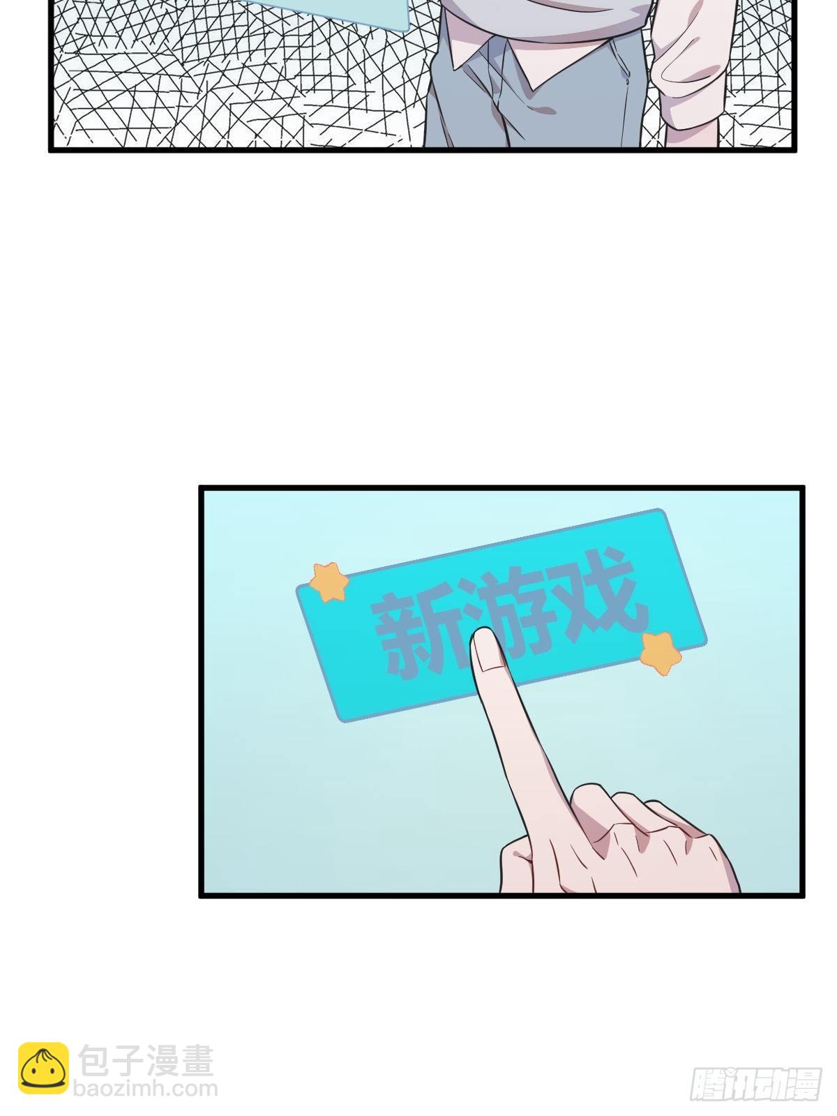 第21话 他喜欢女孩子？5