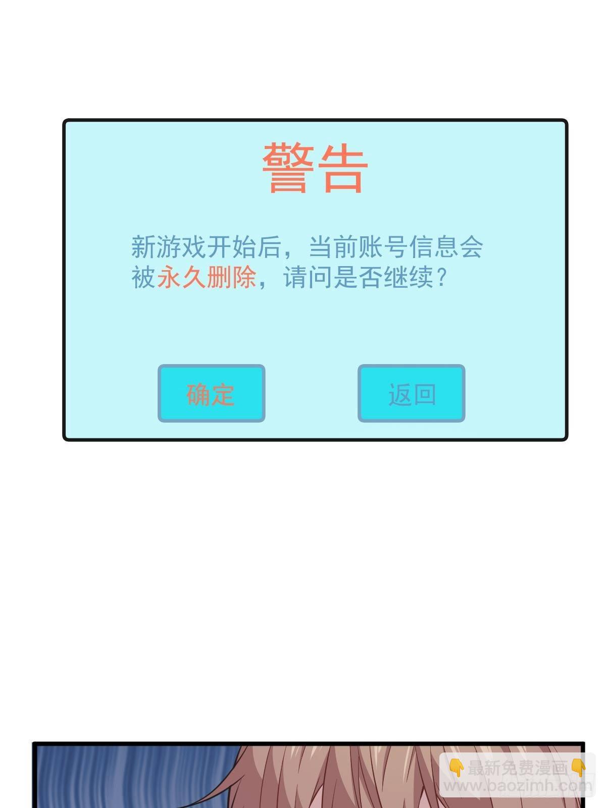 第21话 他喜欢女孩子？6