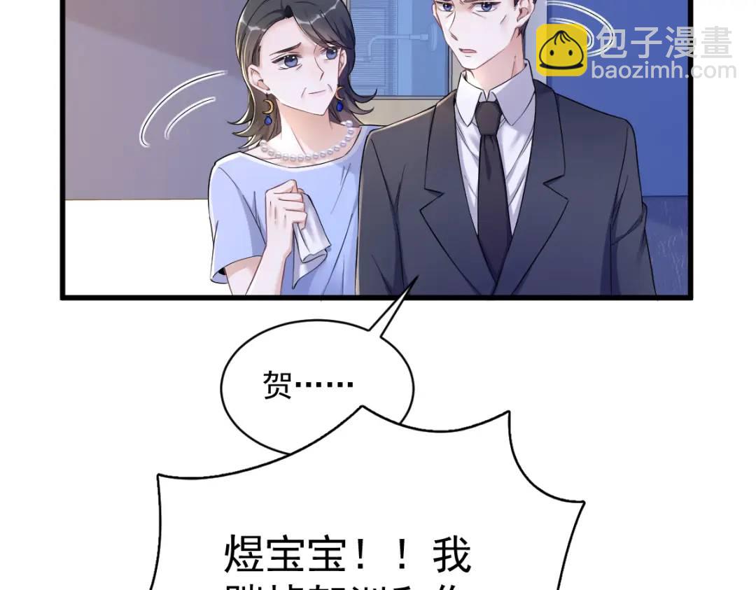 50 我会和他好好过一辈子30