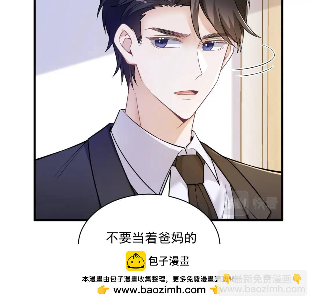 50 我会和他好好过一辈子53
