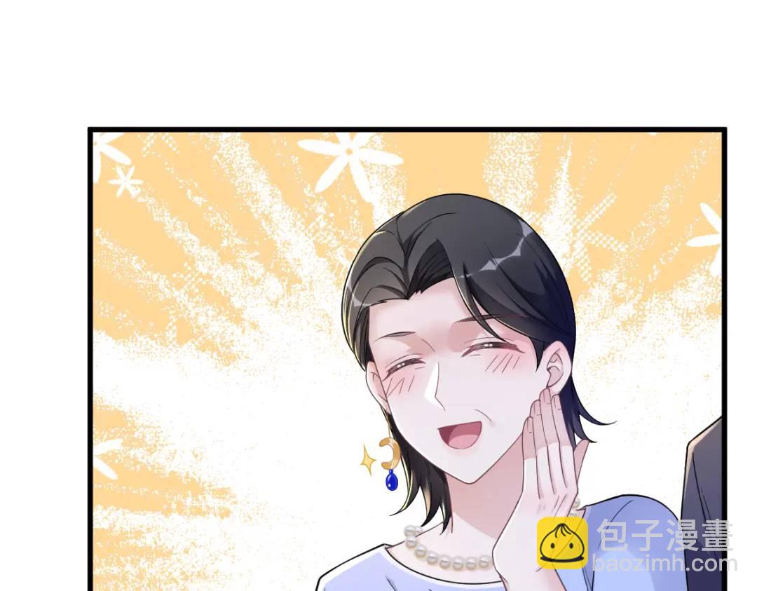 50 我会和他好好过一辈子61