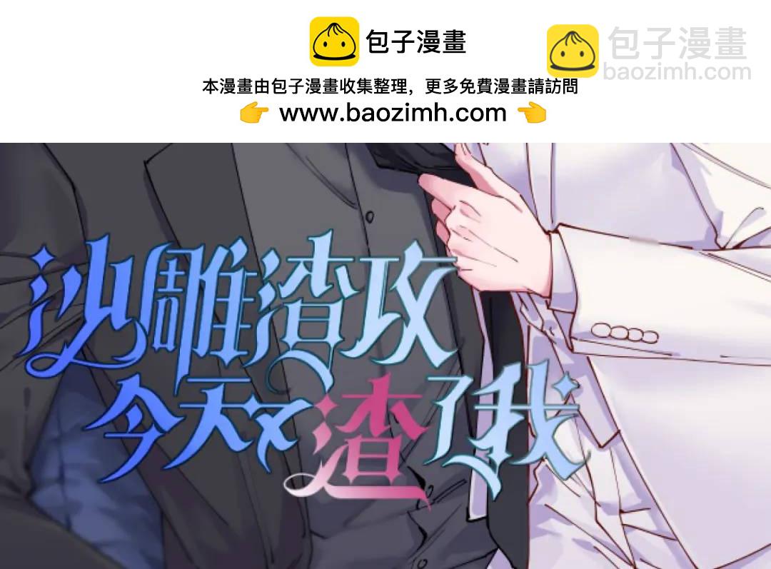 51 三年前就坏了1