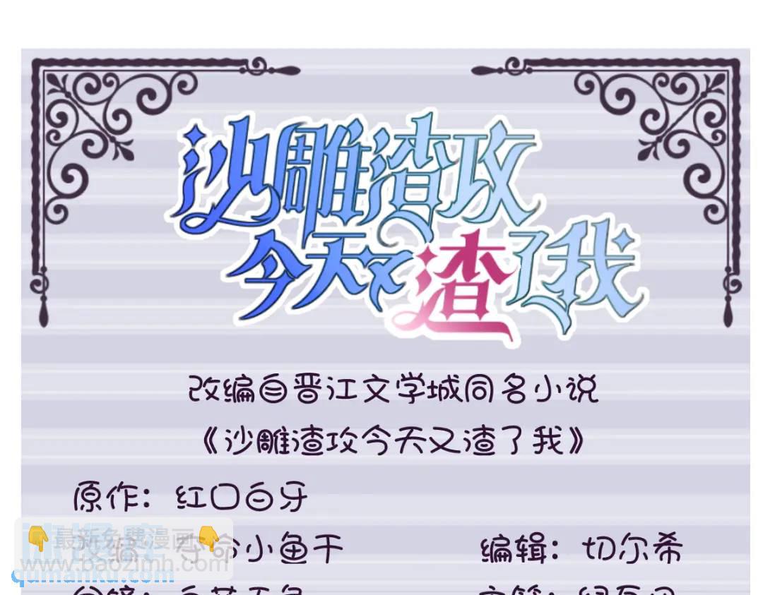 51 三年前就坏了2