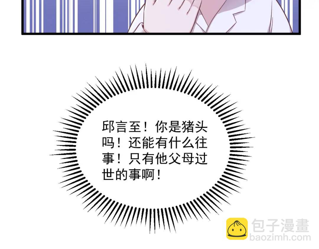 51 三年前就坏了6