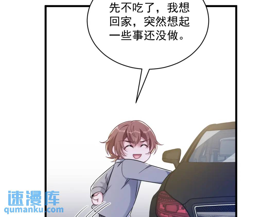 51 三年前就坏了72
