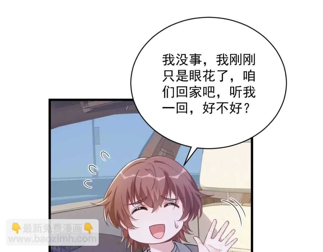51 三年前就坏了79