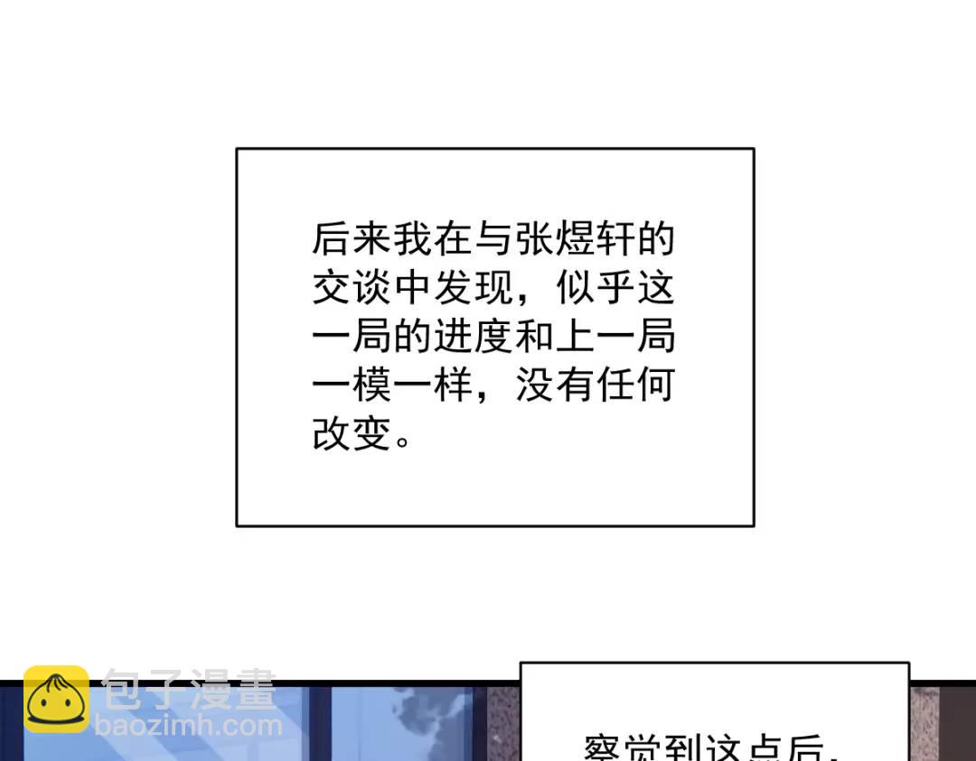 056 去买小裙子！4