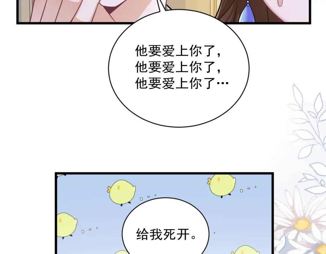 056 去买小裙子！67