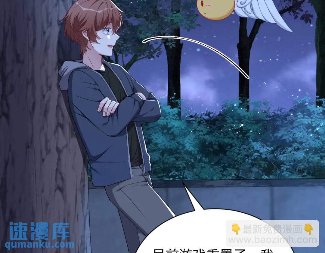 062 我好渣啊10