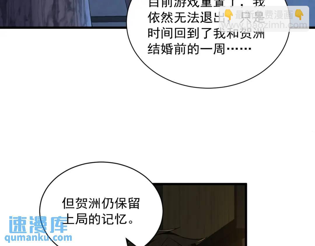 062 我好渣啊11