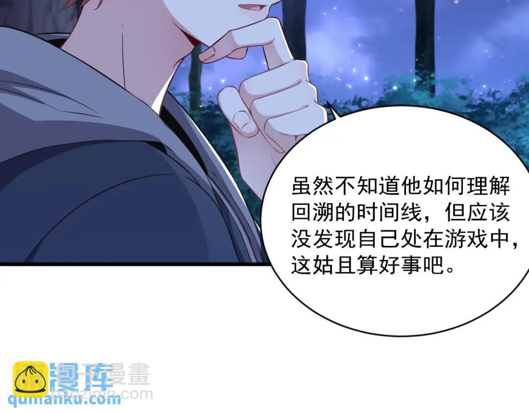 062 我好渣啊14