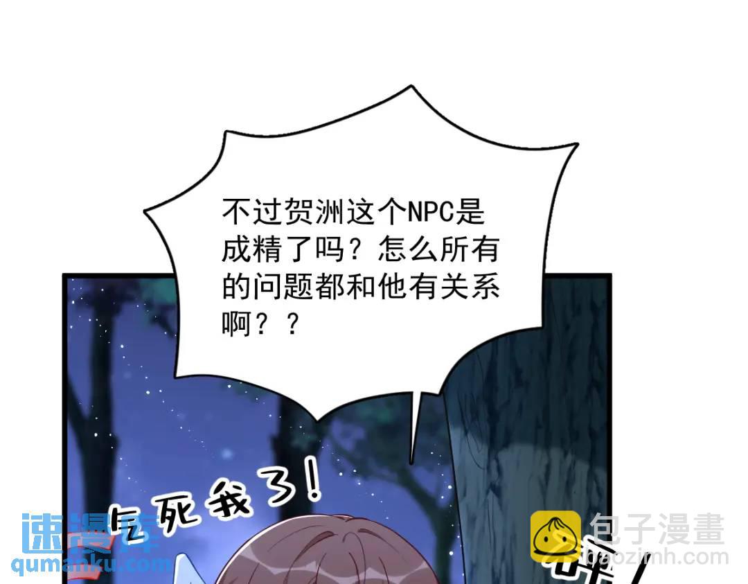 062 我好渣啊15