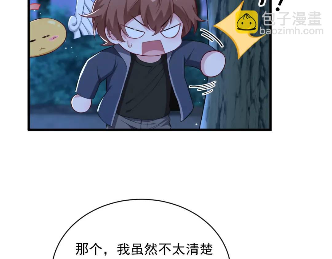 062 我好渣啊16