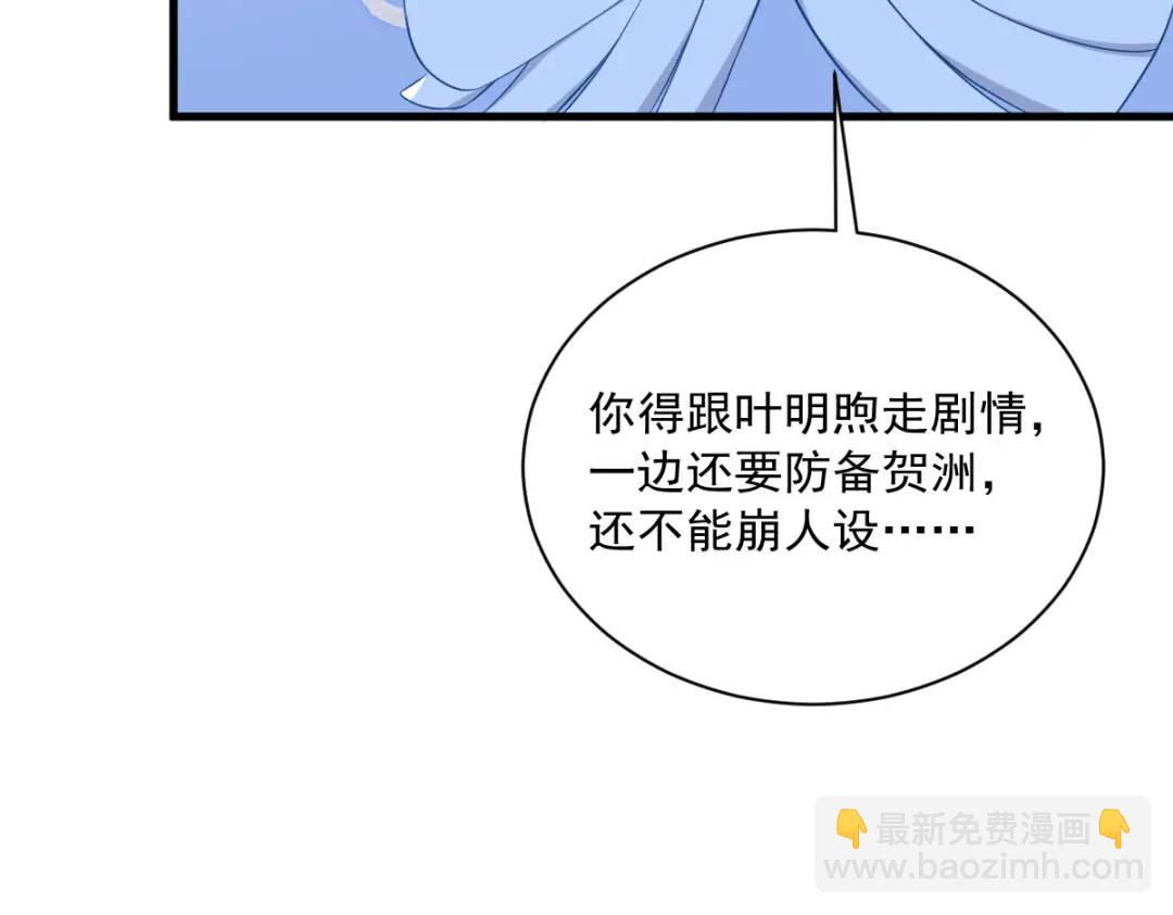 062 我好渣啊18