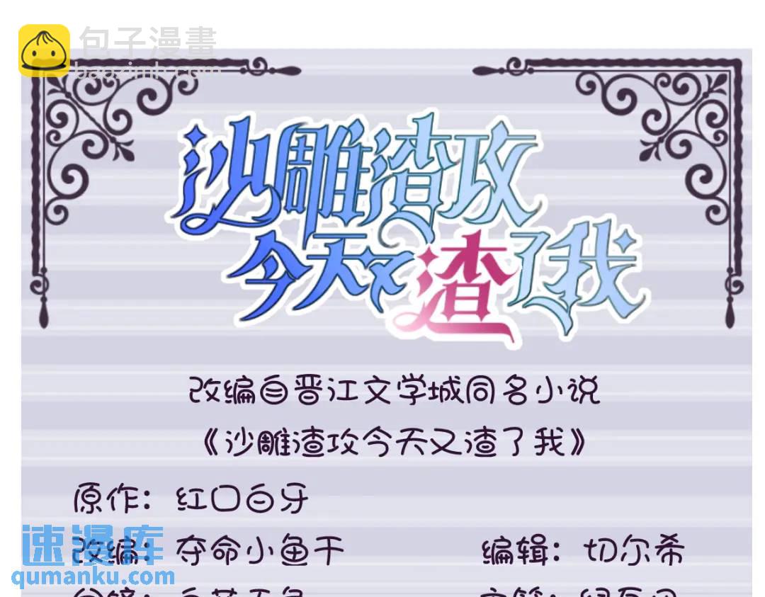 062 我好渣啊2