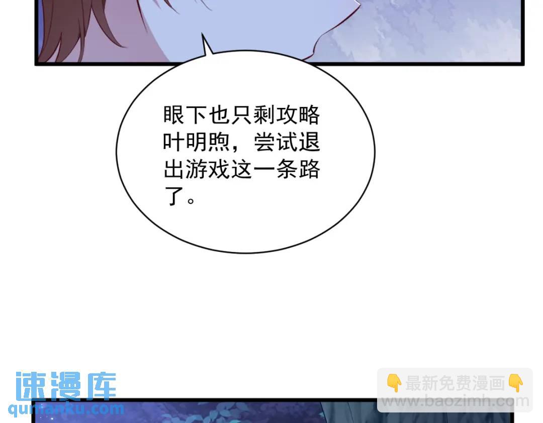 062 我好渣啊20
