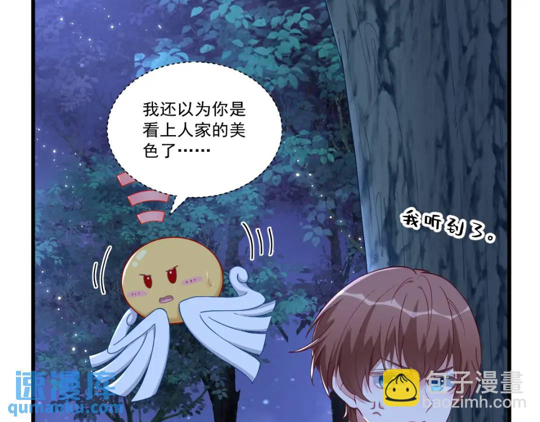 062 我好渣啊21