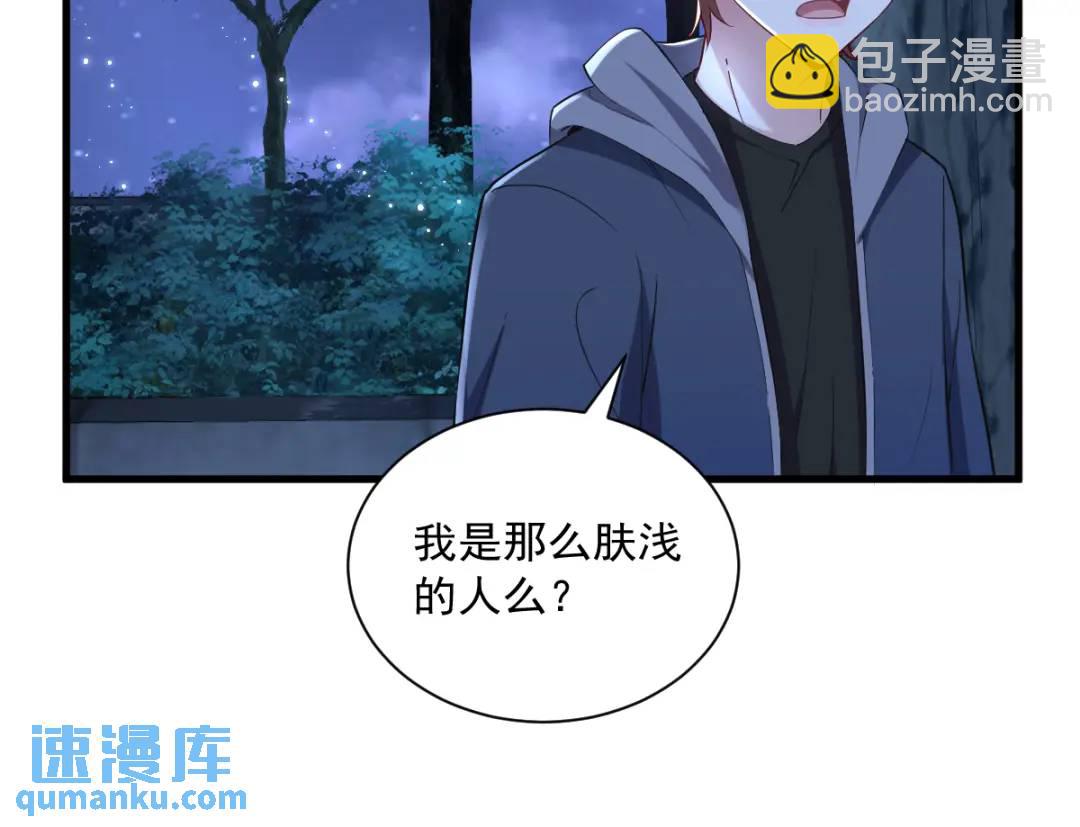 062 我好渣啊22