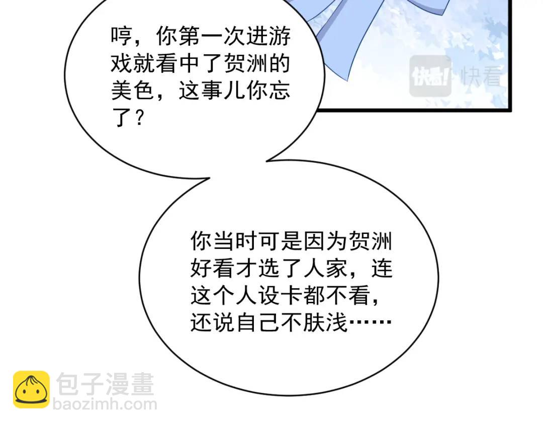 062 我好渣啊24