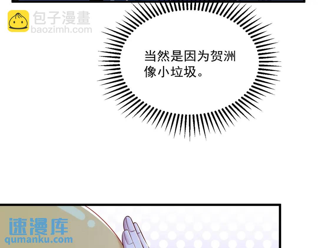 062 我好渣啊28
