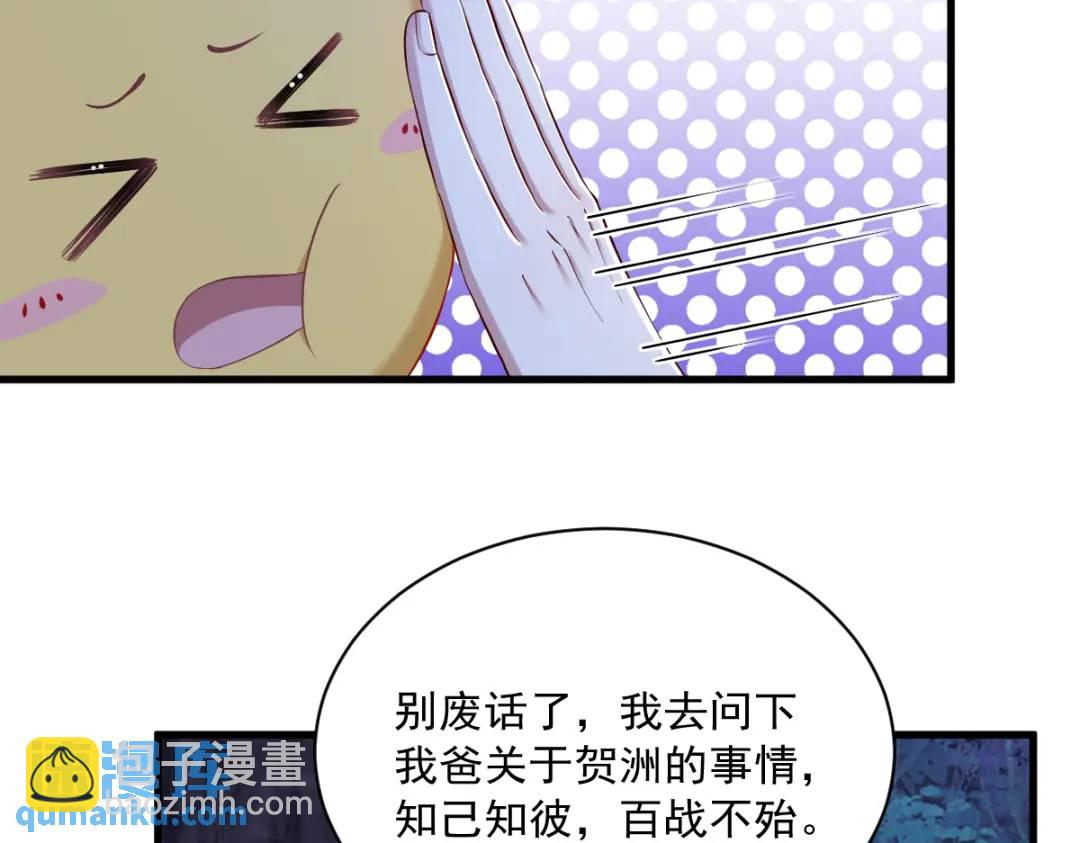 062 我好渣啊29