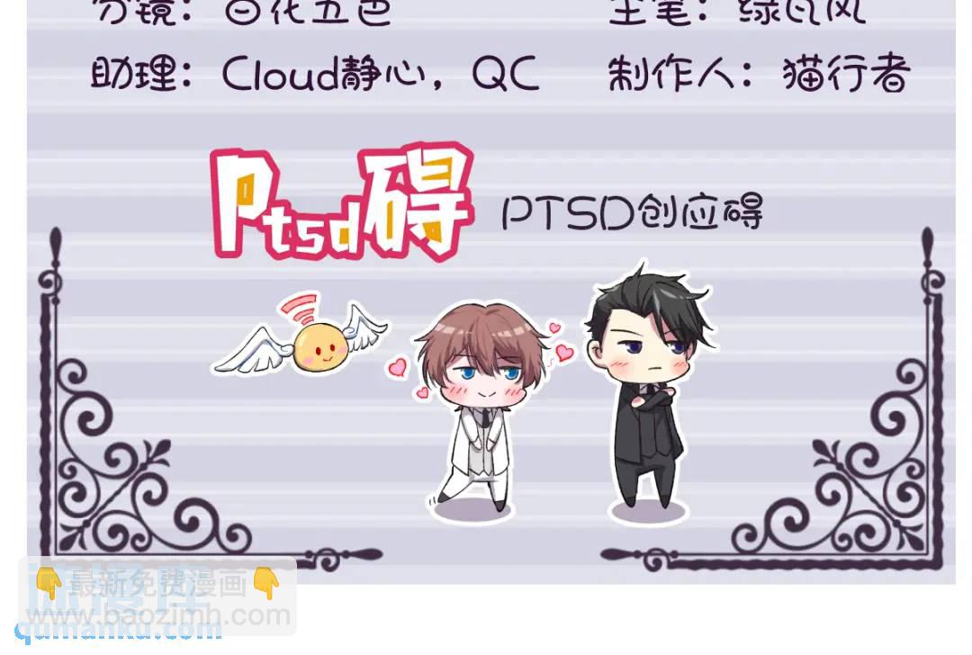 062 我好渣啊3
