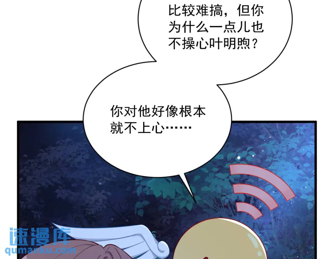 062 我好渣啊32