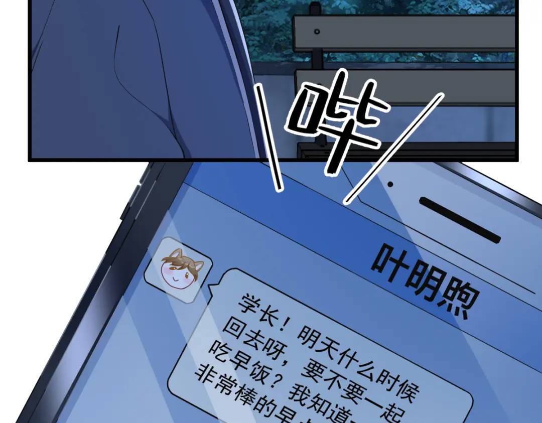 062 我好渣啊34