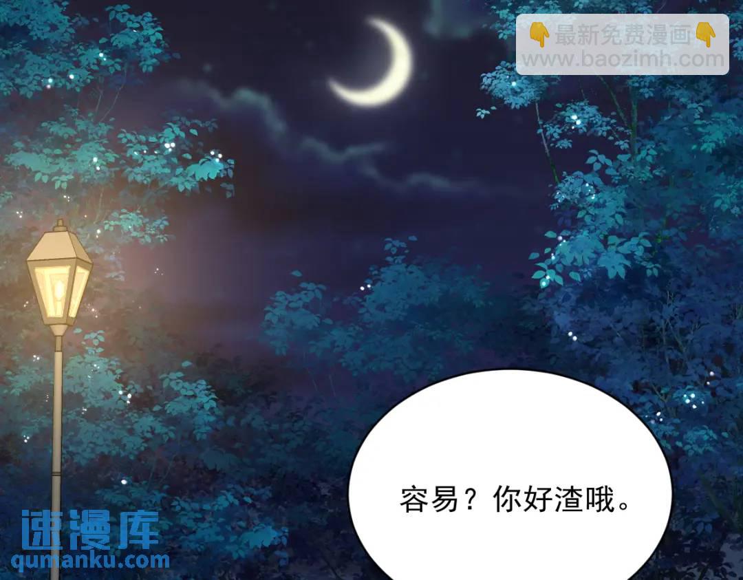 062 我好渣啊37