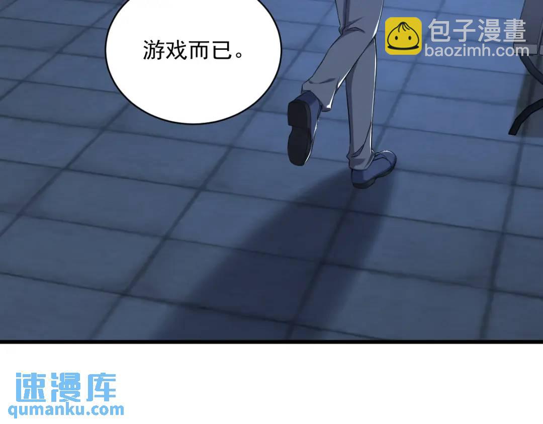 062 我好渣啊39