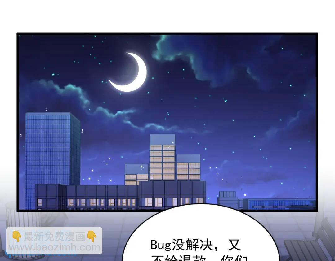 062 我好渣啊4