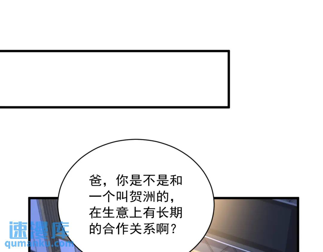 062 我好渣啊41