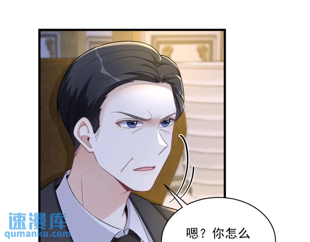 062 我好渣啊43