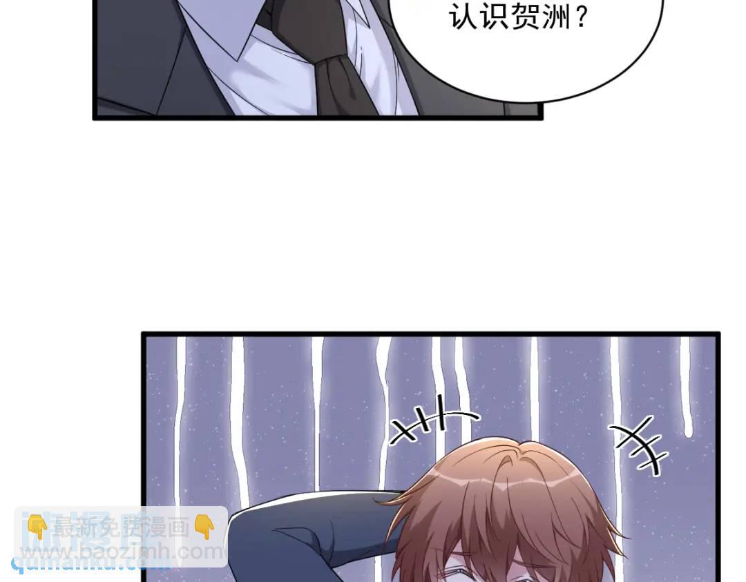 062 我好渣啊44