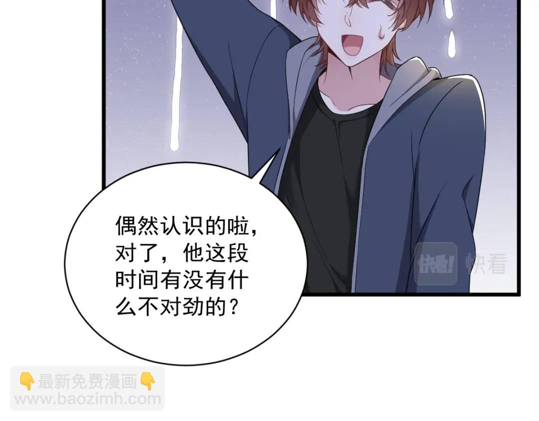 062 我好渣啊45