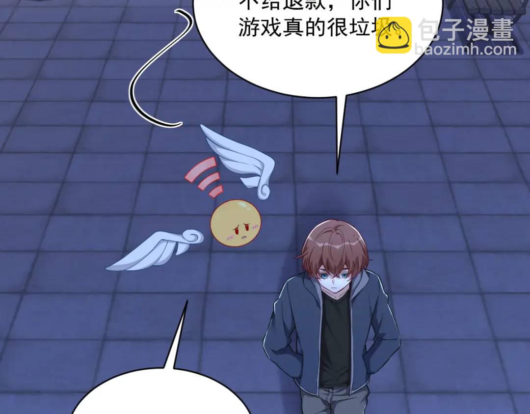 062 我好渣啊5