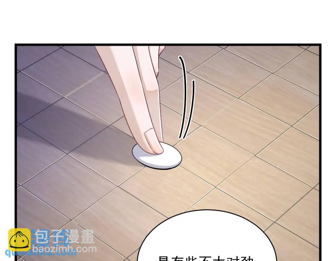 062 我好渣啊50
