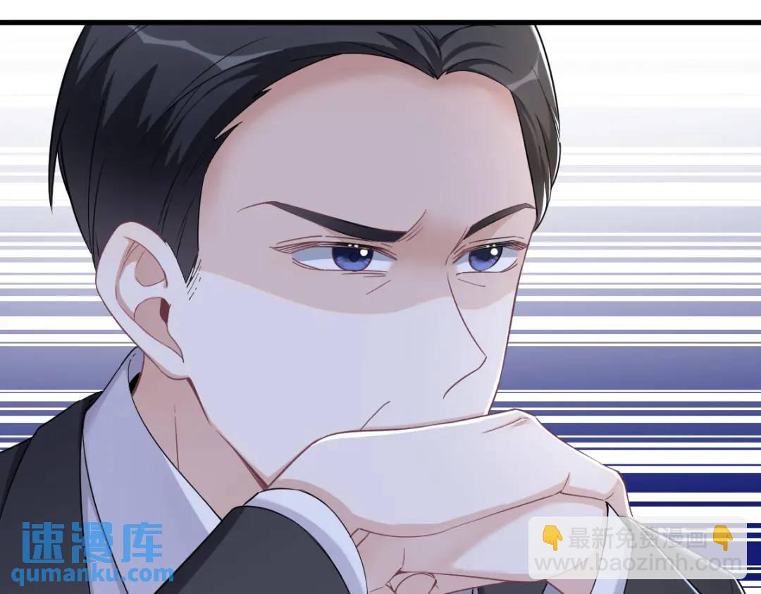 062 我好渣啊52