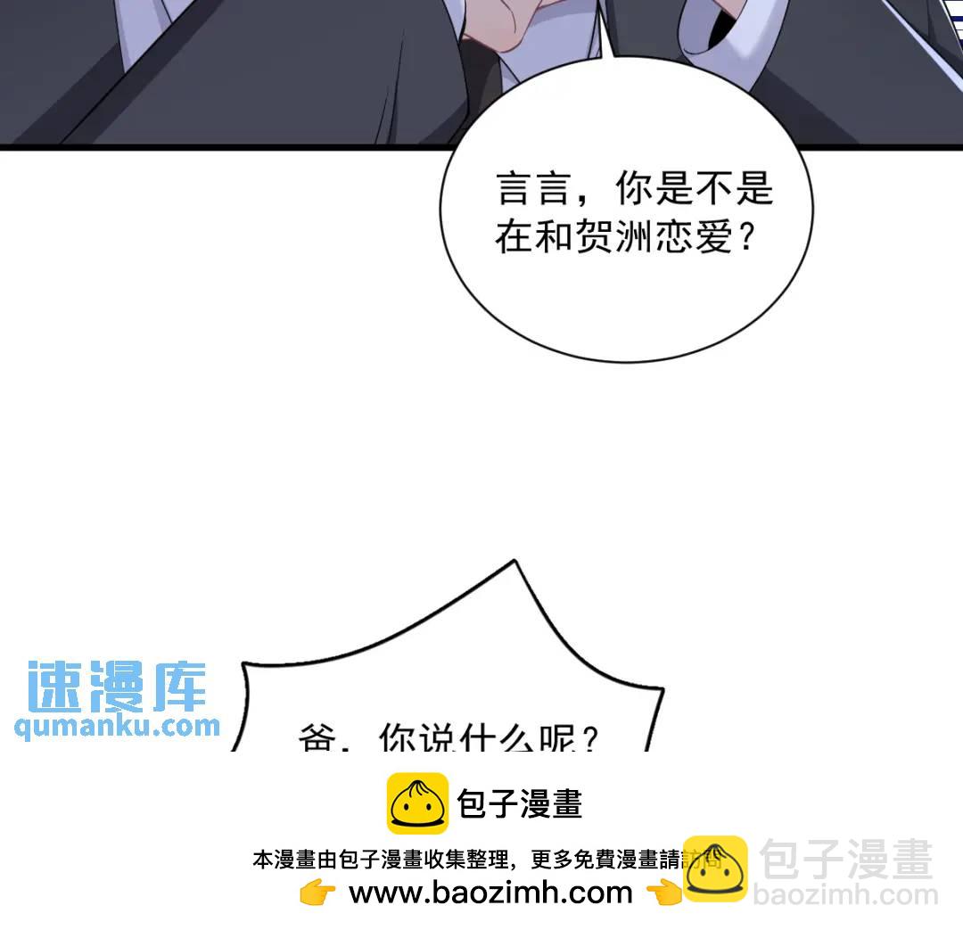 062 我好渣啊53