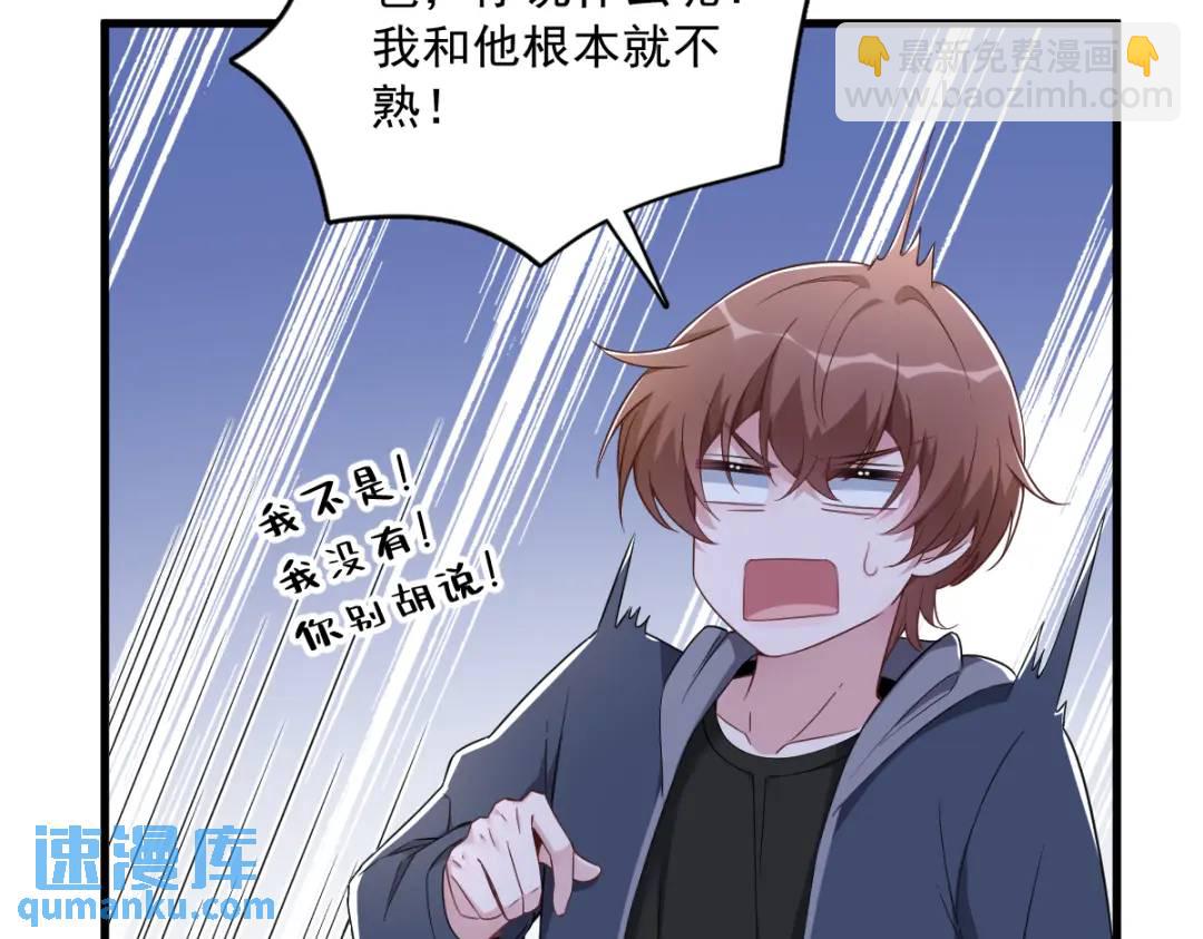 062 我好渣啊54