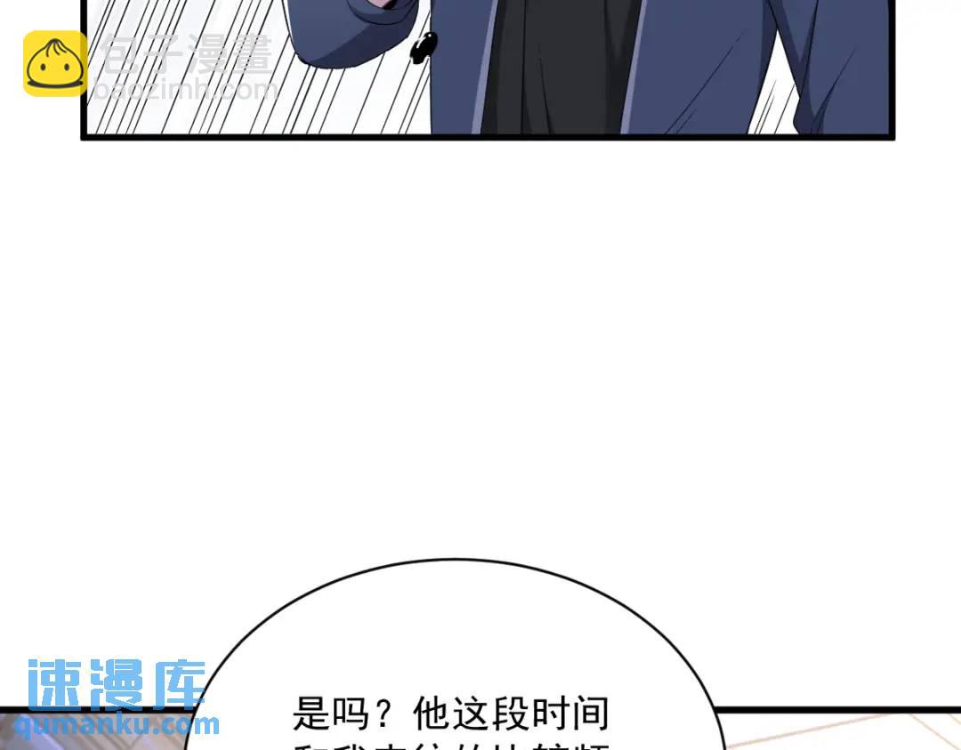 062 我好渣啊55